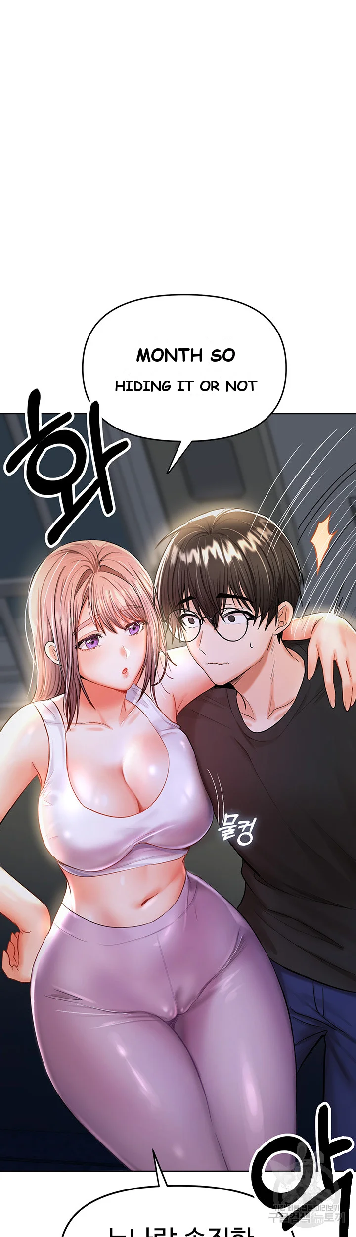 Sponsor Me Please Chapter 10 - Page 57