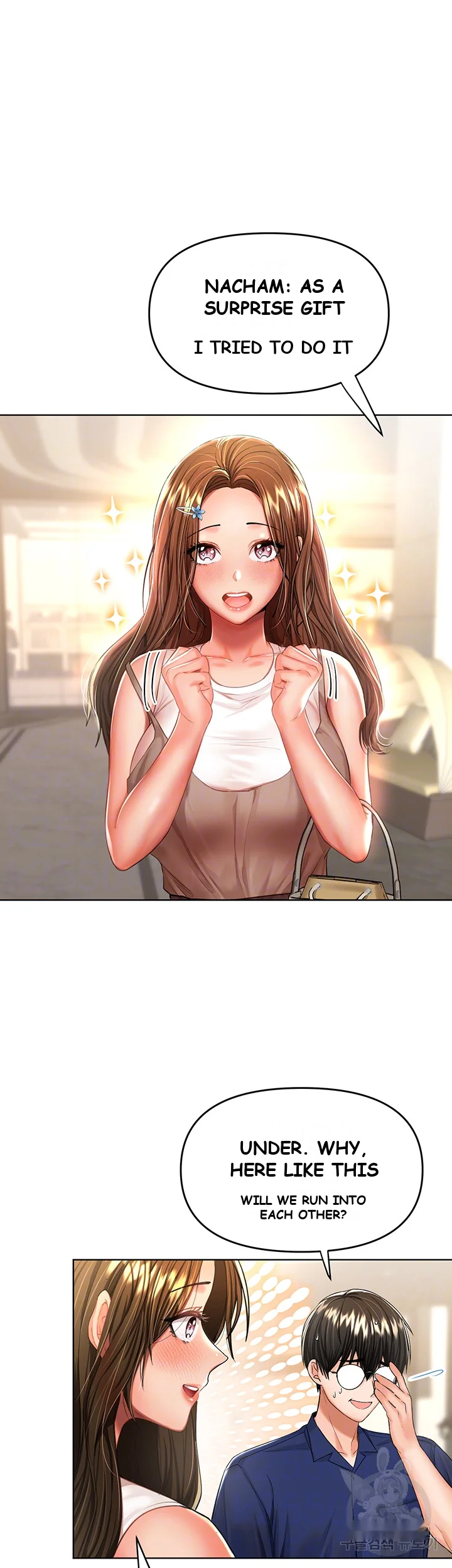 Sponsor Me Please Chapter 10 - Page 7