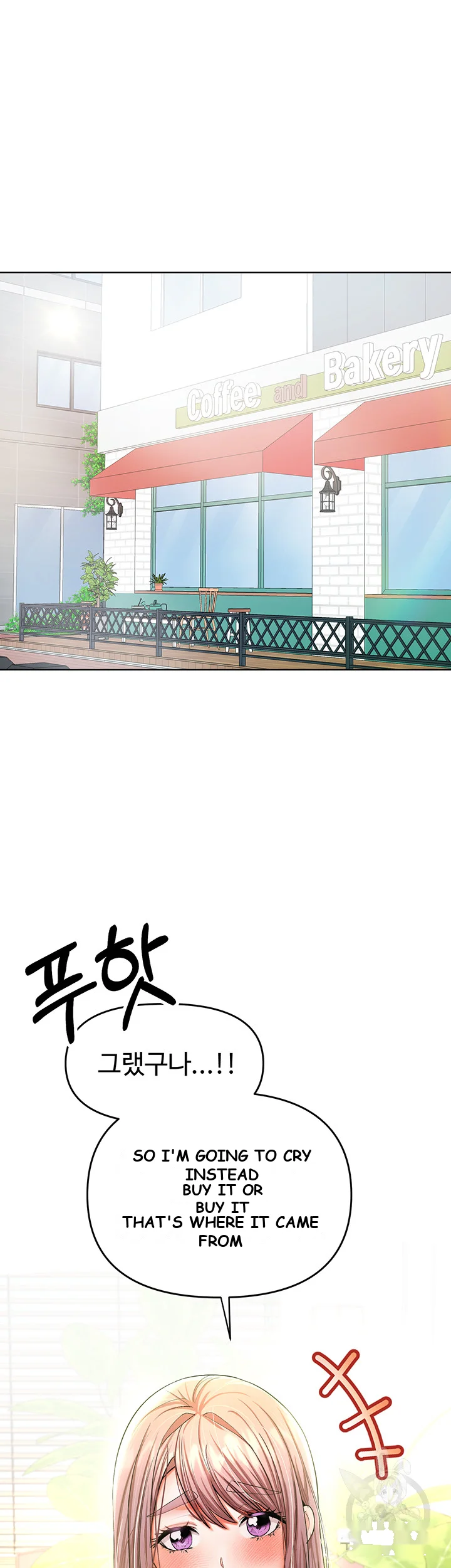 Sponsor Me Please Chapter 11 - Page 12