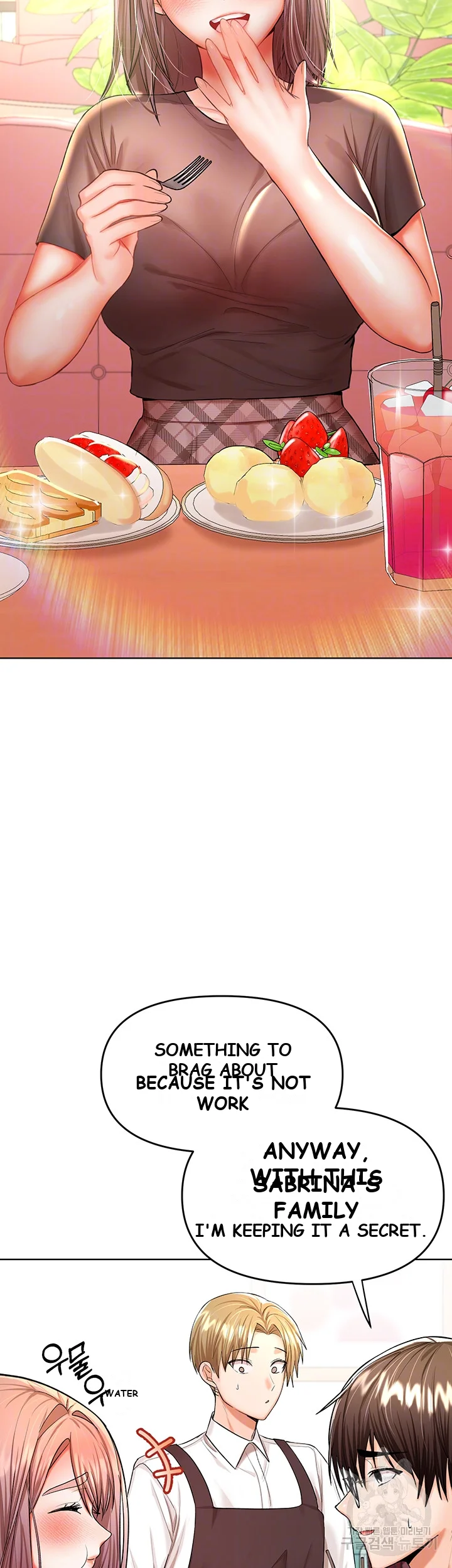 Sponsor Me Please Chapter 11 - Page 13