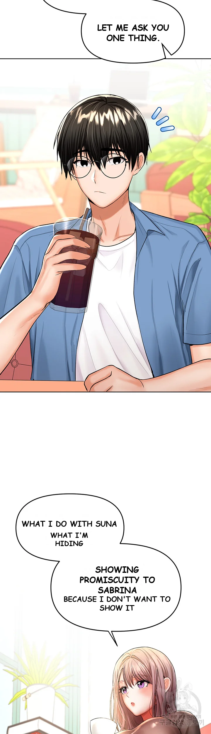Sponsor Me Please Chapter 11 - Page 17