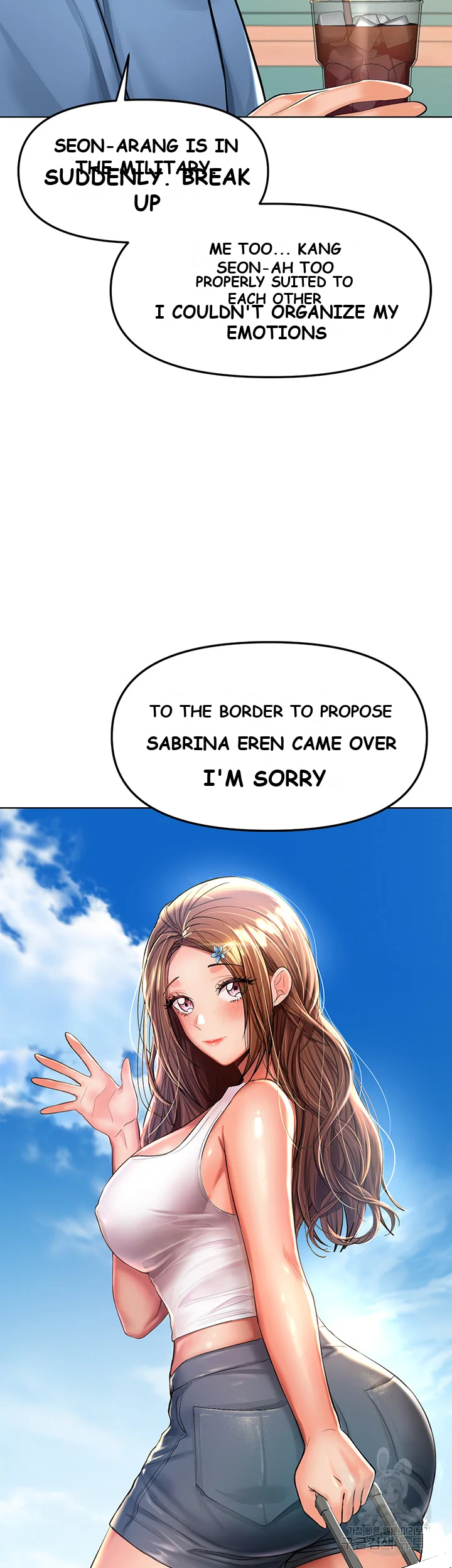 Sponsor Me Please Chapter 11 - Page 19