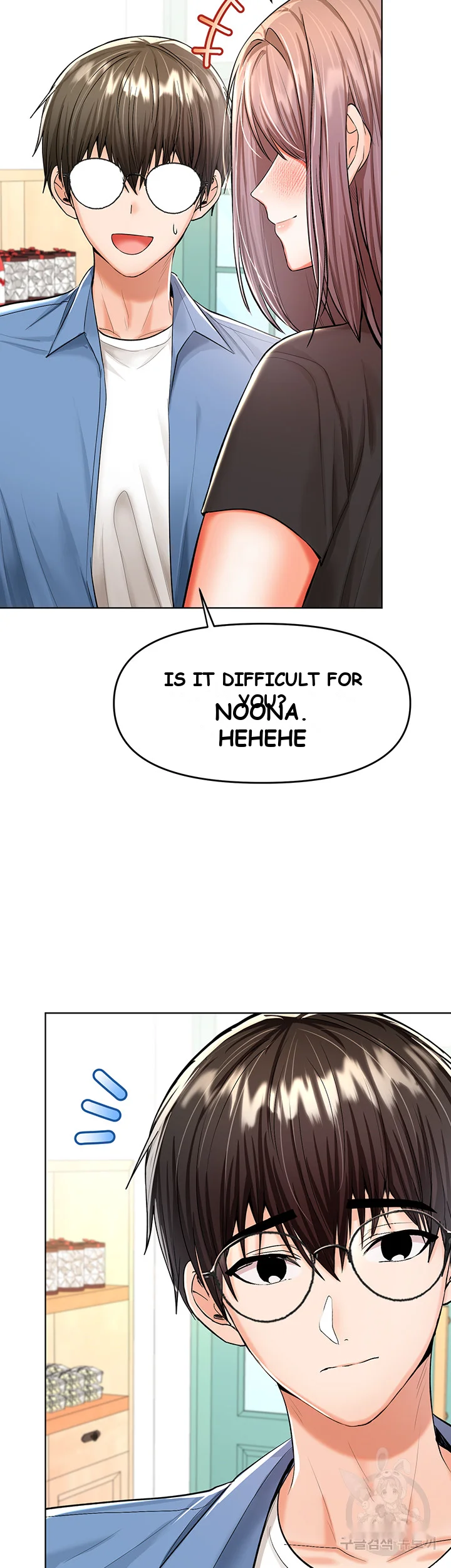 Sponsor Me Please Chapter 11 - Page 22