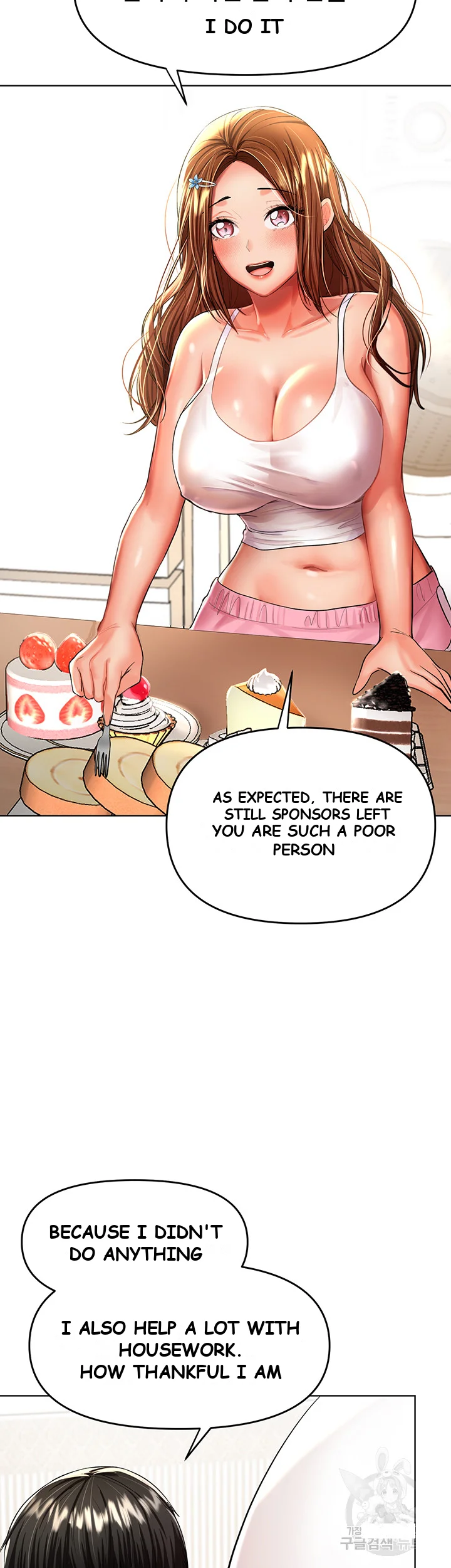 Sponsor Me Please Chapter 11 - Page 32