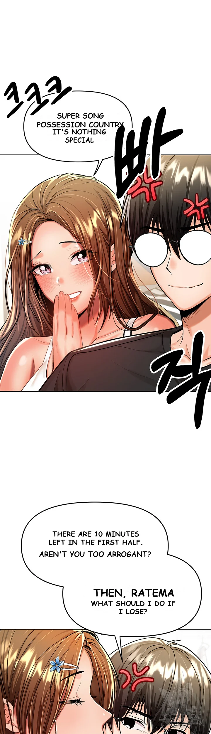 Sponsor Me Please Chapter 11 - Page 45