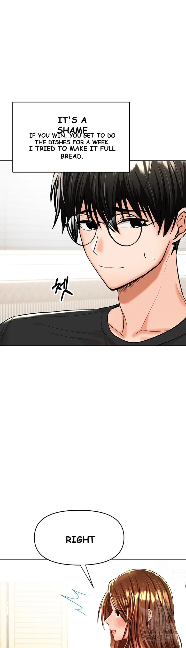 Sponsor Me Please Chapter 11 - Page 53
