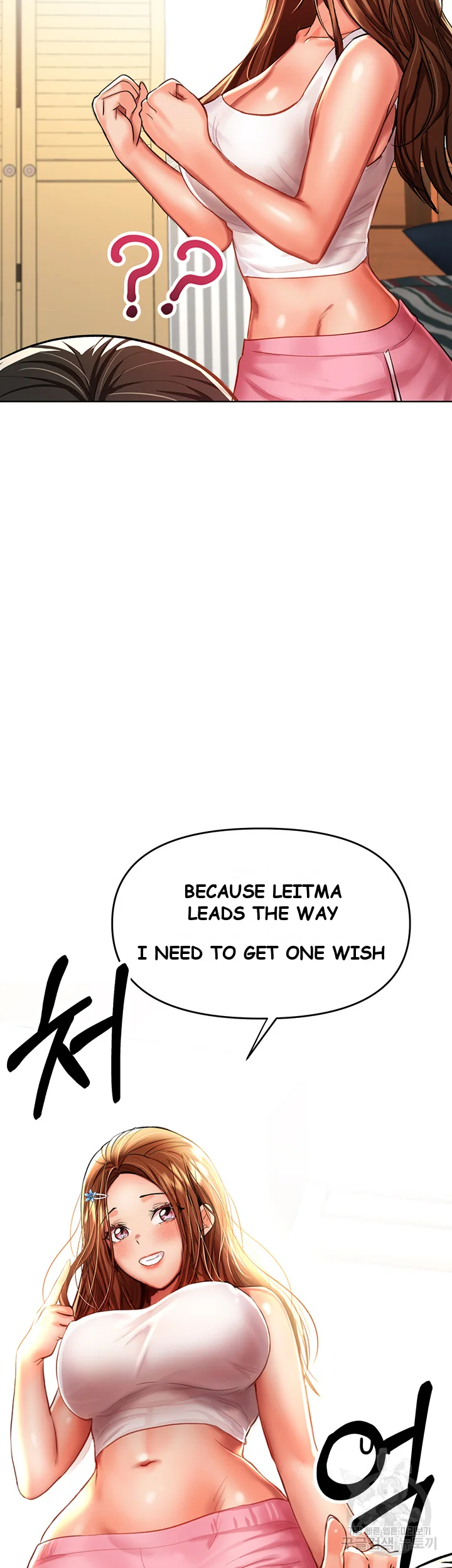 Sponsor Me Please Chapter 11 - Page 54