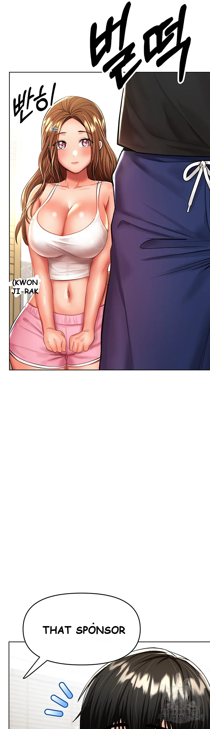 Sponsor Me Please Chapter 11 - Page 57