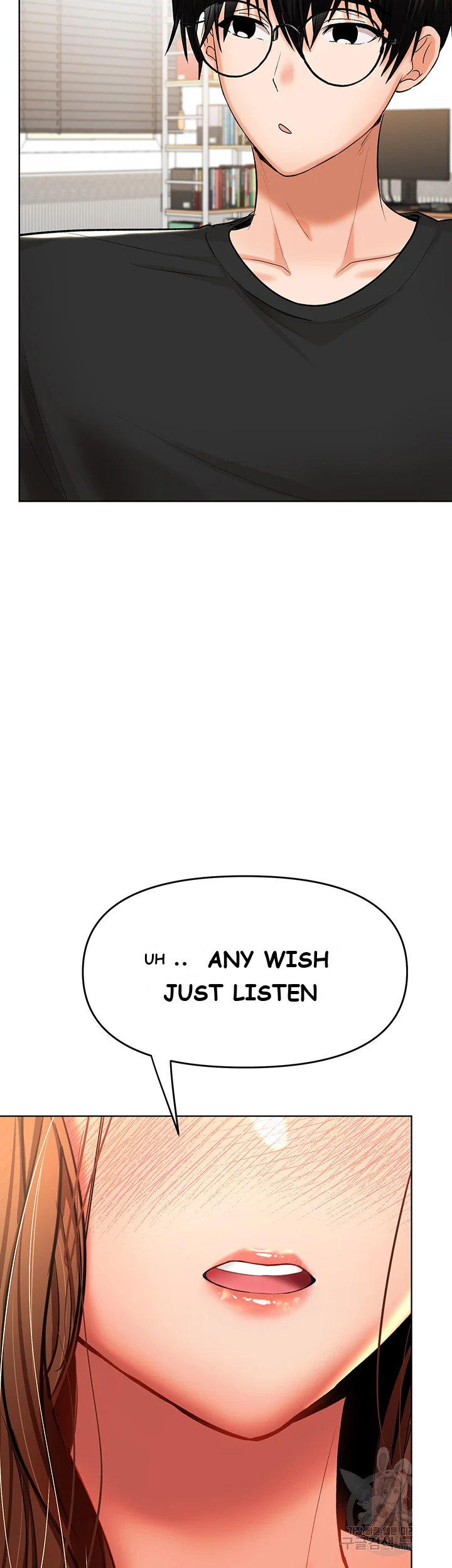 Sponsor Me Please Chapter 11 - Page 58