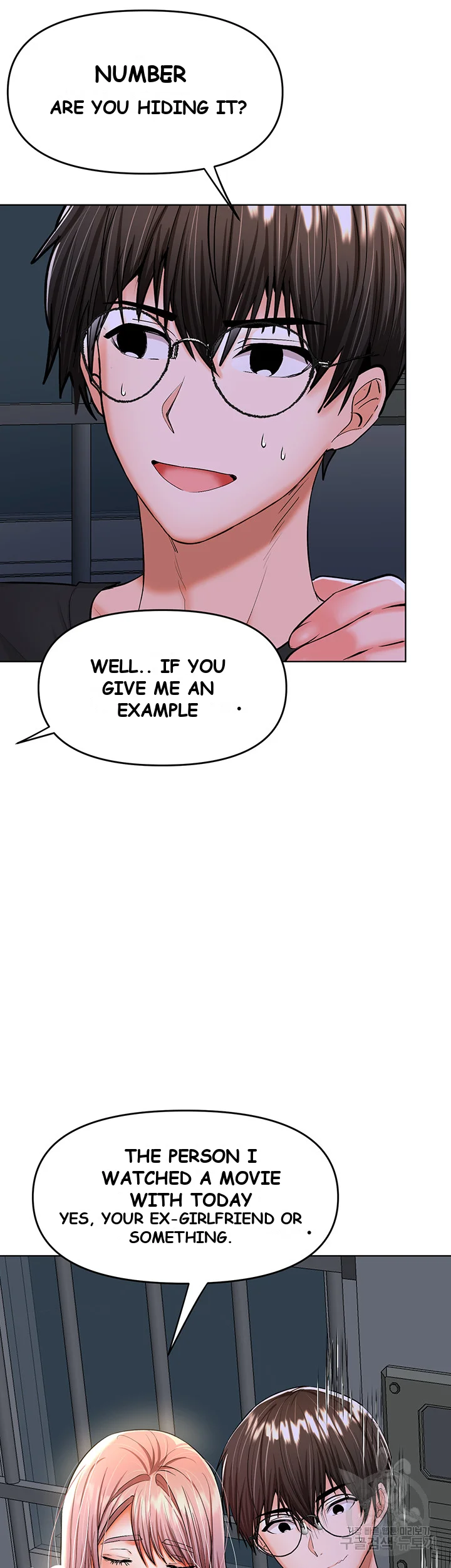 Sponsor Me Please Chapter 11 - Page 6