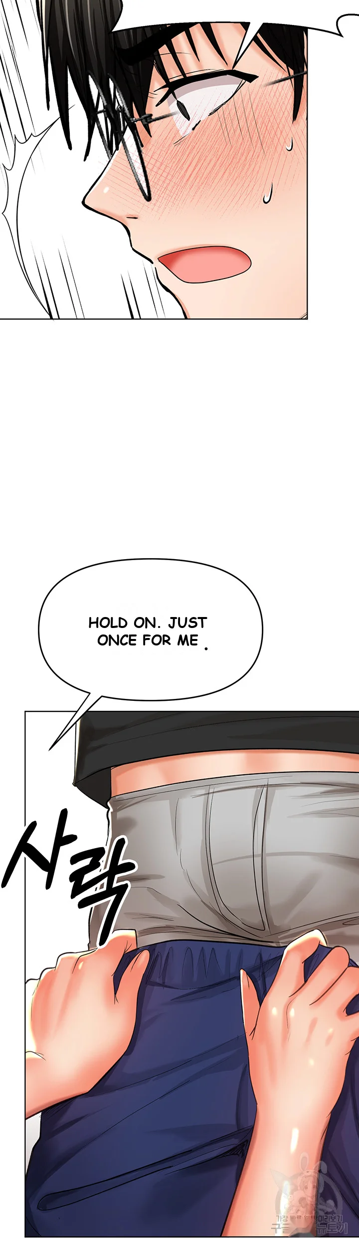 Sponsor Me Please Chapter 11 - Page 60