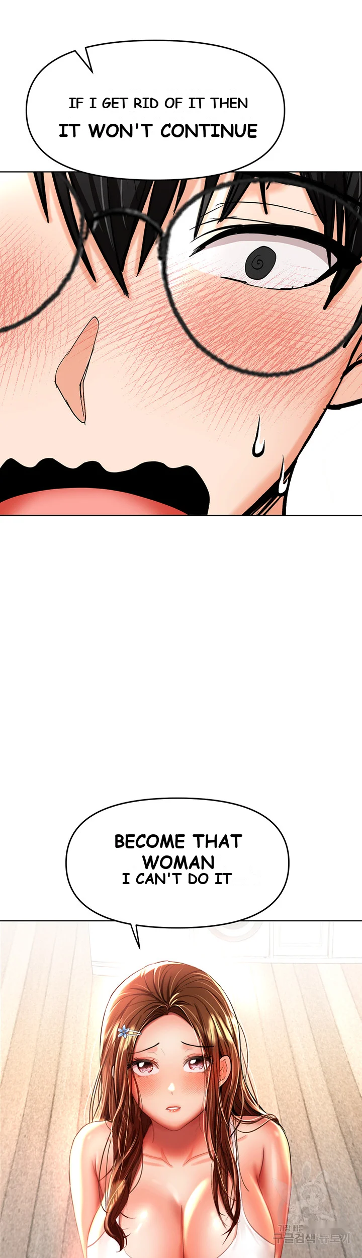Sponsor Me Please Chapter 11 - Page 65