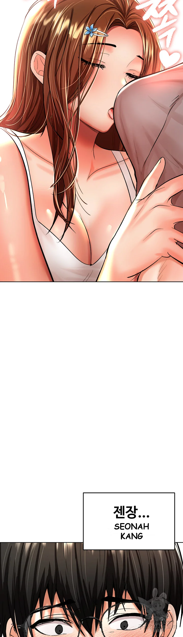 Sponsor Me Please Chapter 11 - Page 68