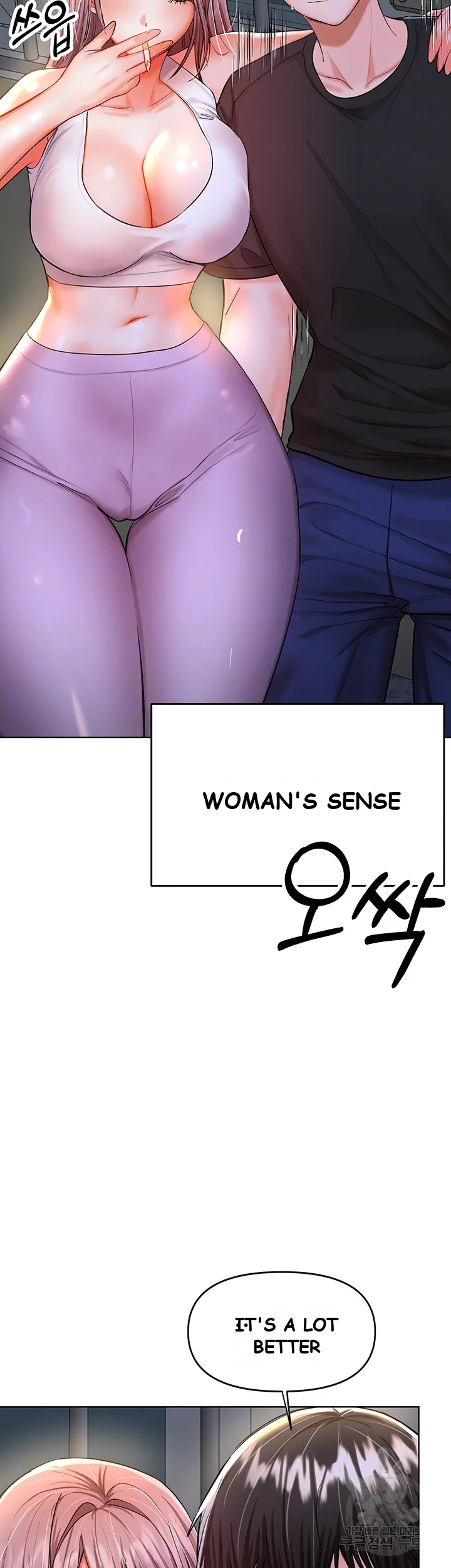 Sponsor Me Please Chapter 11 - Page 7