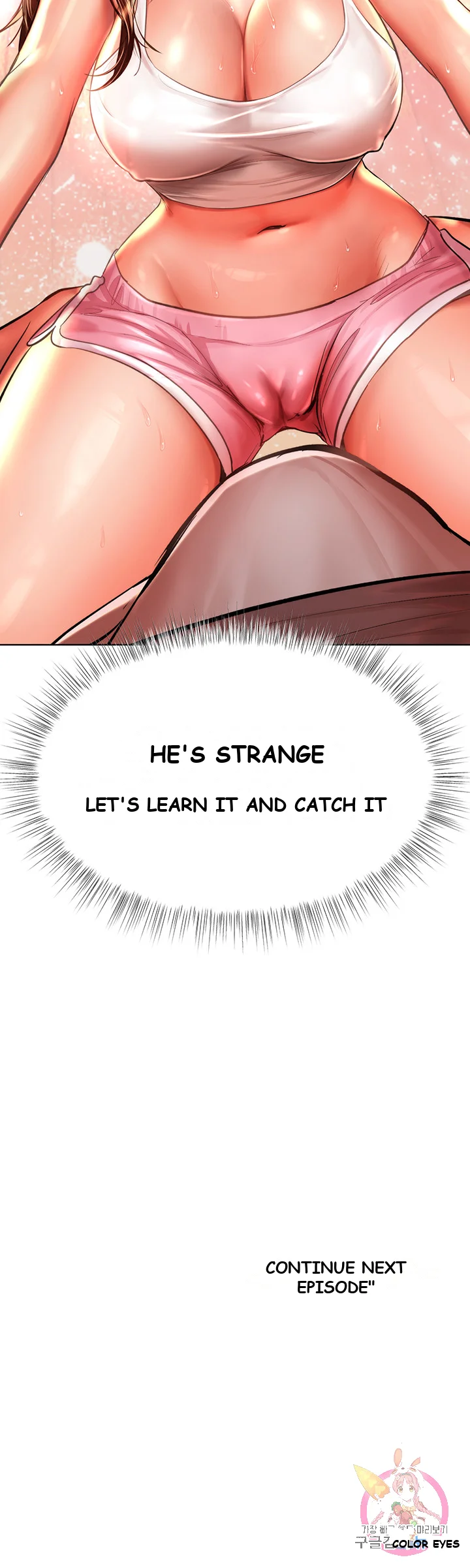 Sponsor Me Please Chapter 11 - Page 70