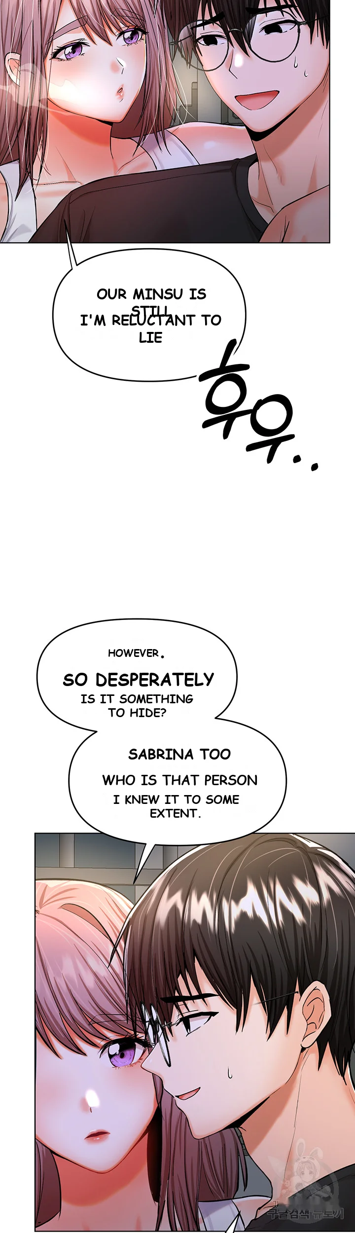 Sponsor Me Please Chapter 11 - Page 8