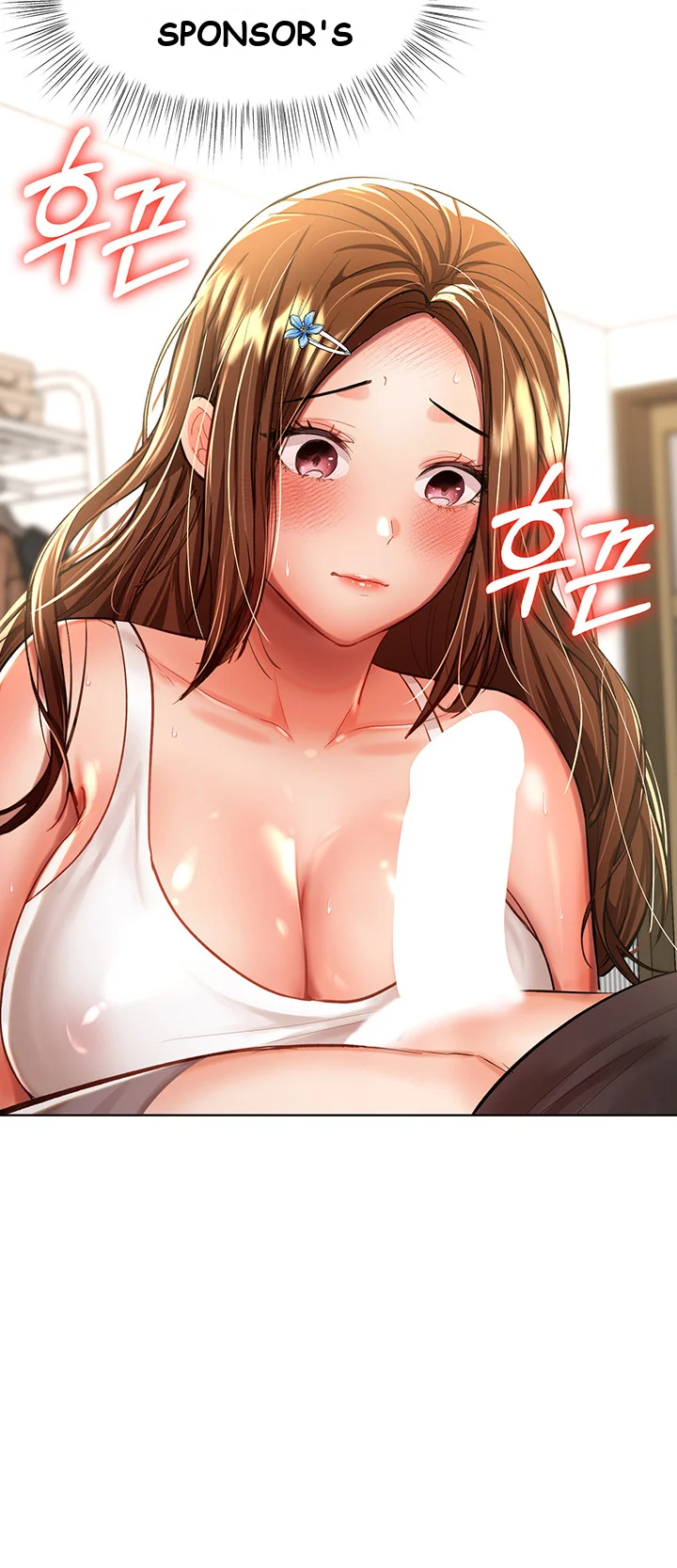 Sponsor Me Please Chapter 12 - Page 11