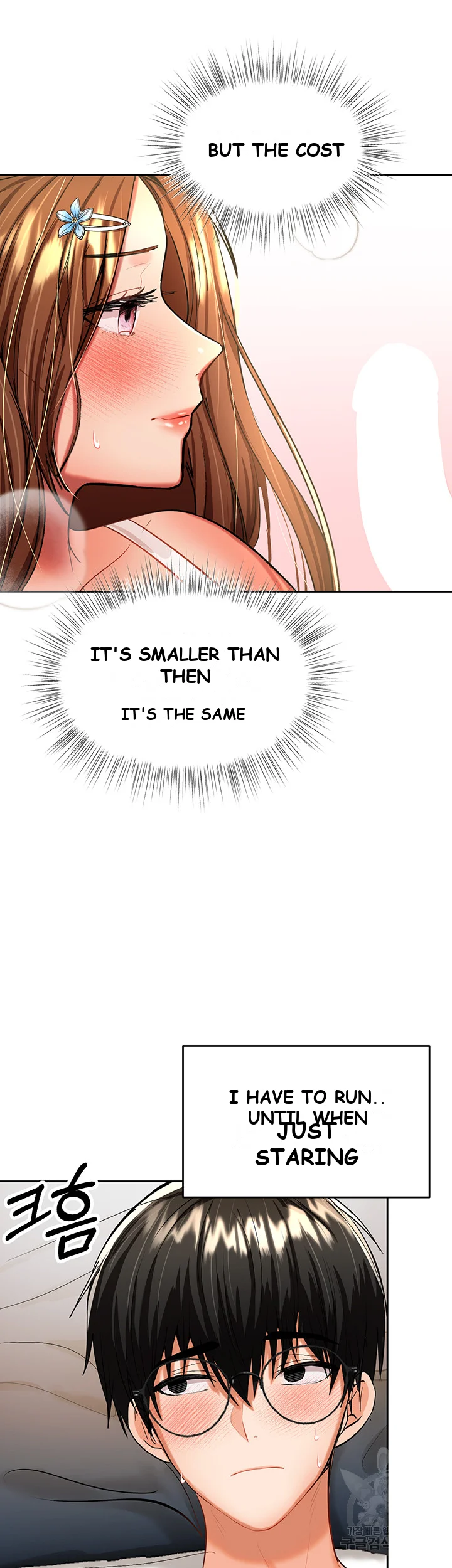 Sponsor Me Please Chapter 12 - Page 12