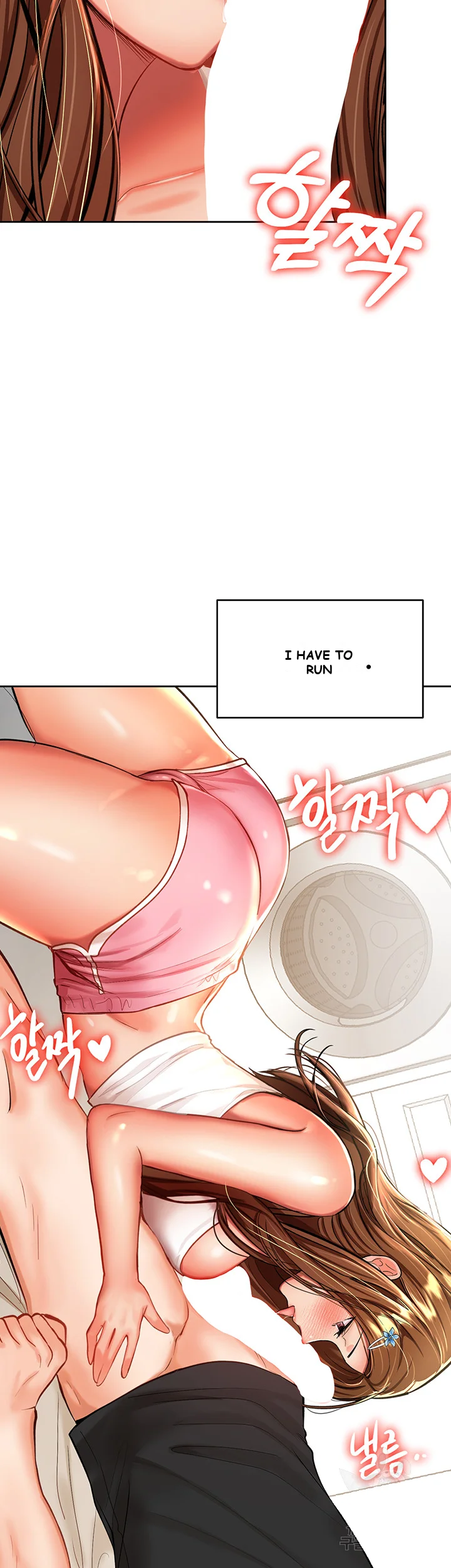 Sponsor Me Please Chapter 12 - Page 14
