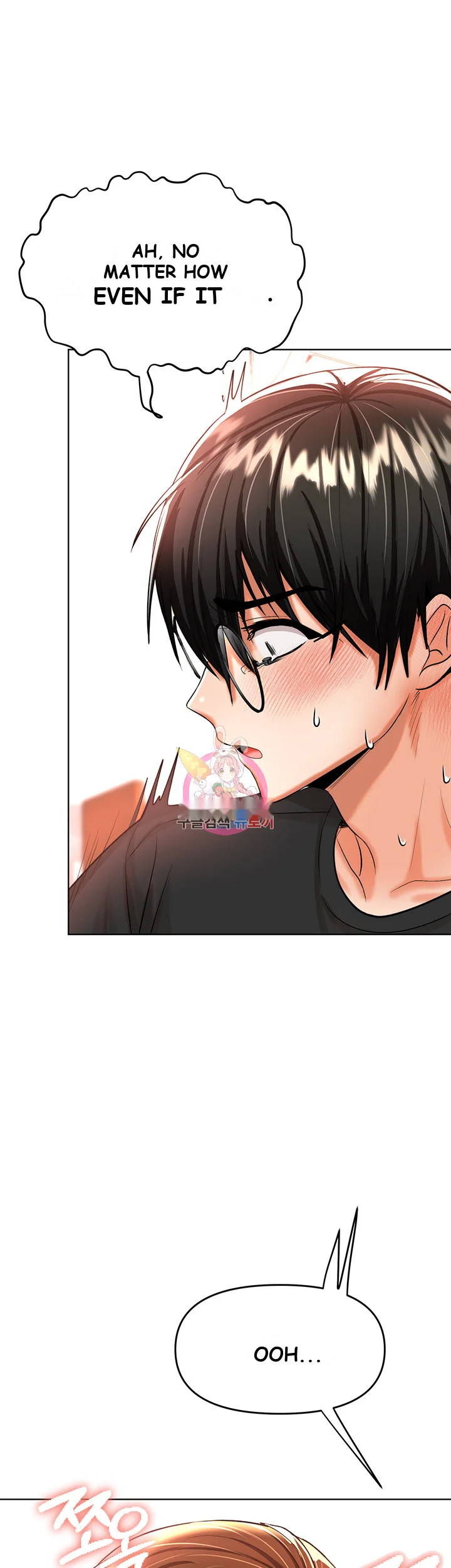 Sponsor Me Please Chapter 12 - Page 2