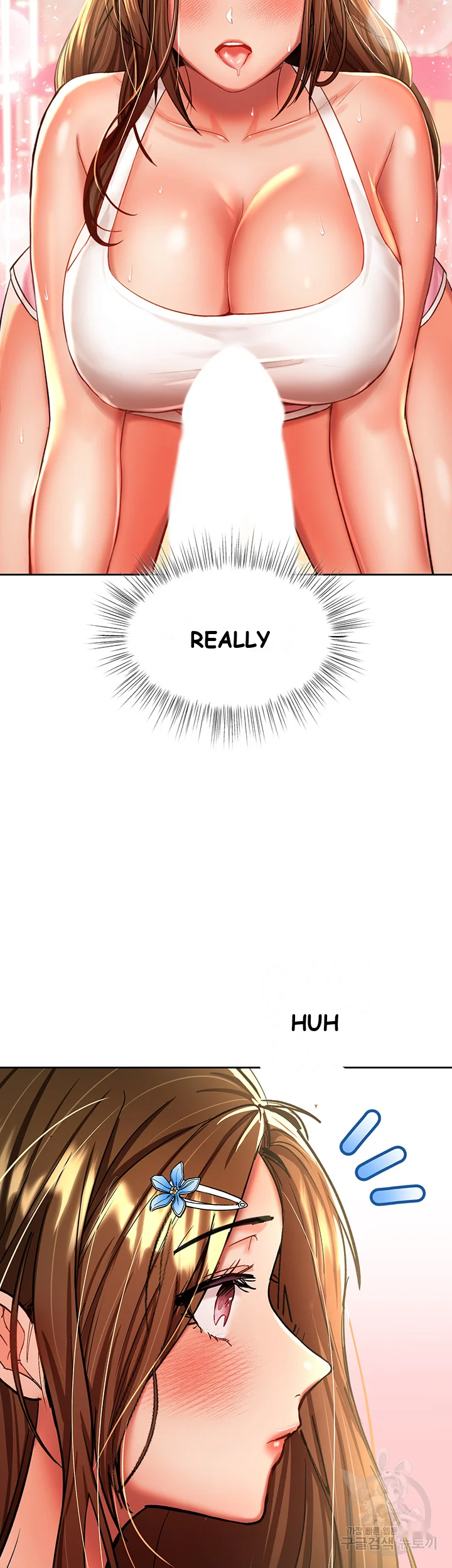 Sponsor Me Please Chapter 12 - Page 20