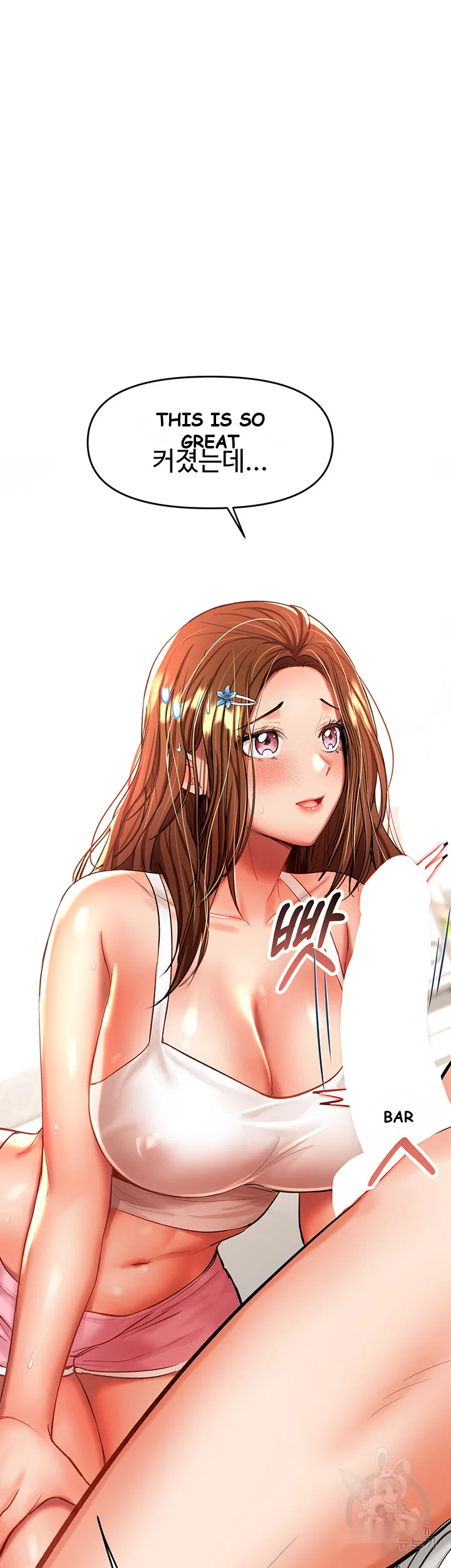 Sponsor Me Please Chapter 12 - Page 22