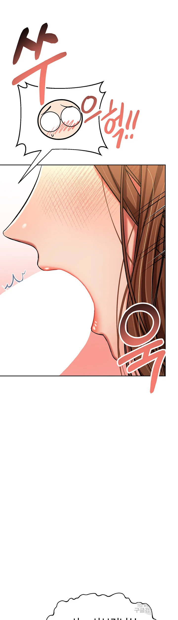 Sponsor Me Please Chapter 12 - Page 34