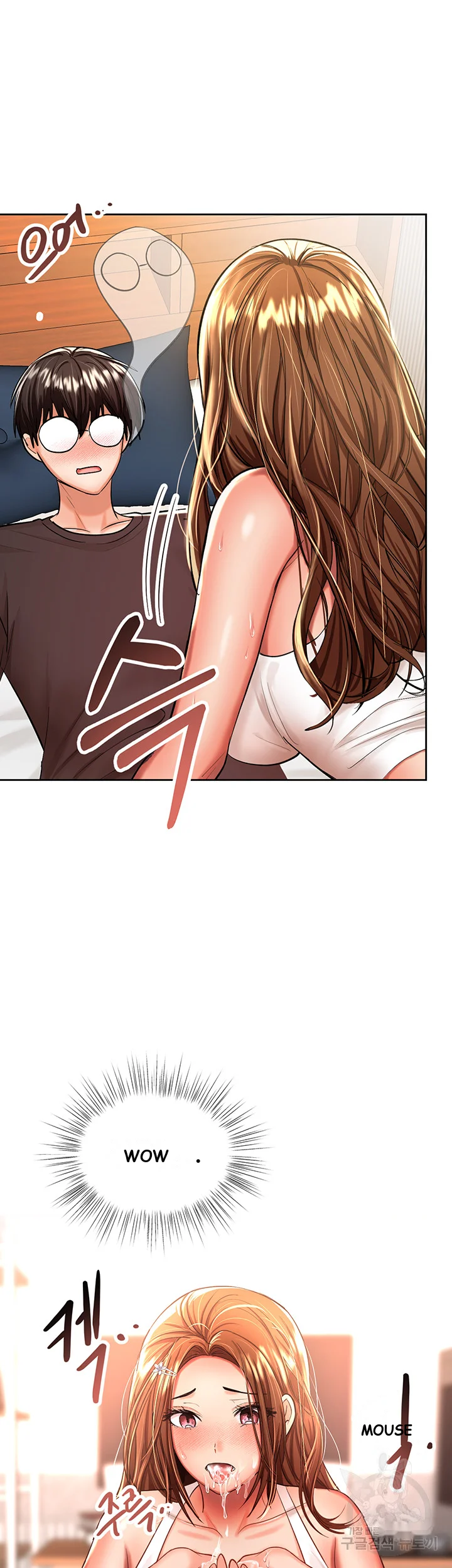 Sponsor Me Please Chapter 12 - Page 43