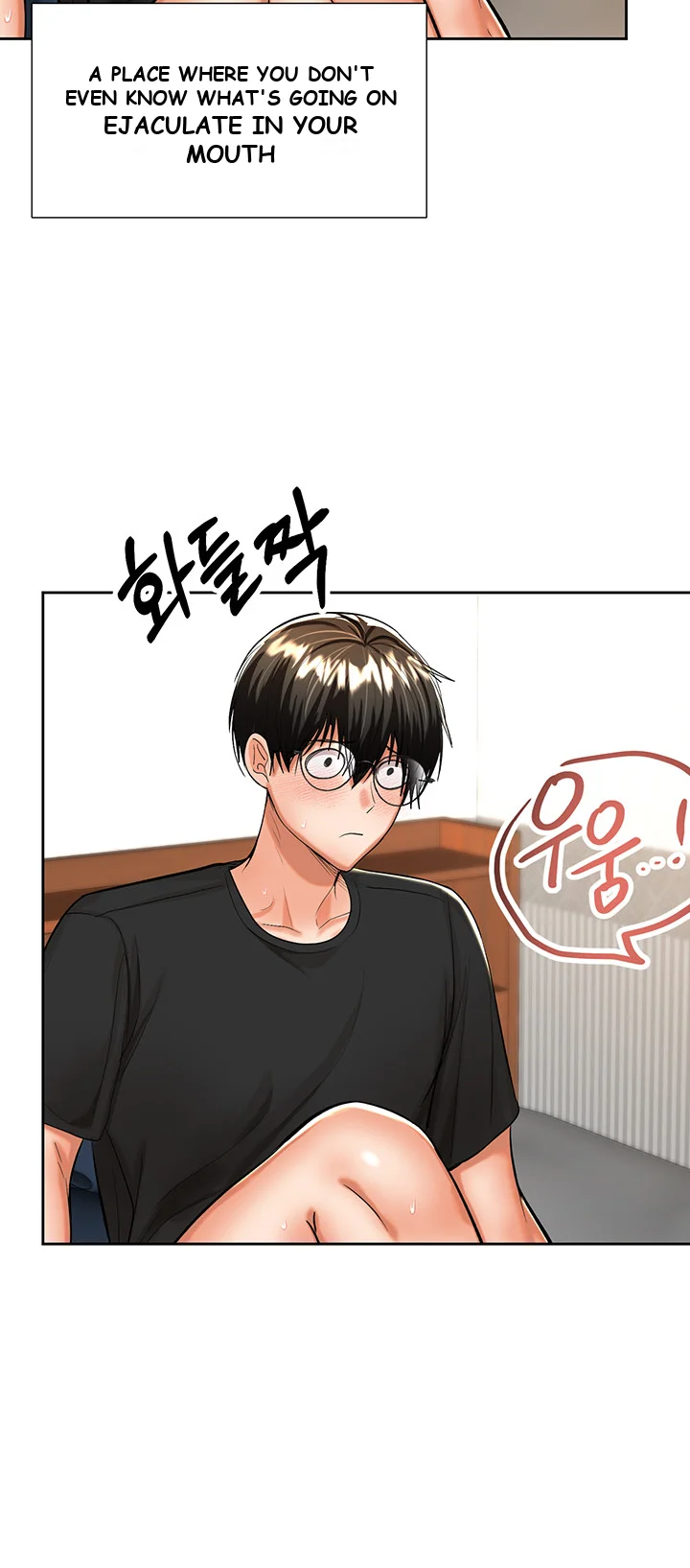 Sponsor Me Please Chapter 12 - Page 45