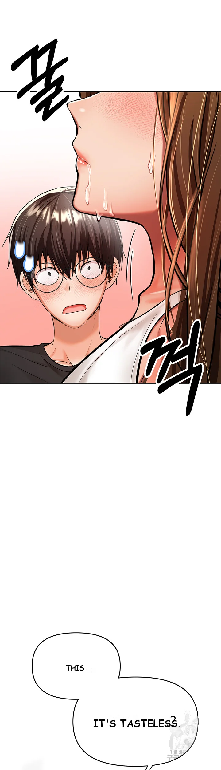 Sponsor Me Please Chapter 12 - Page 46