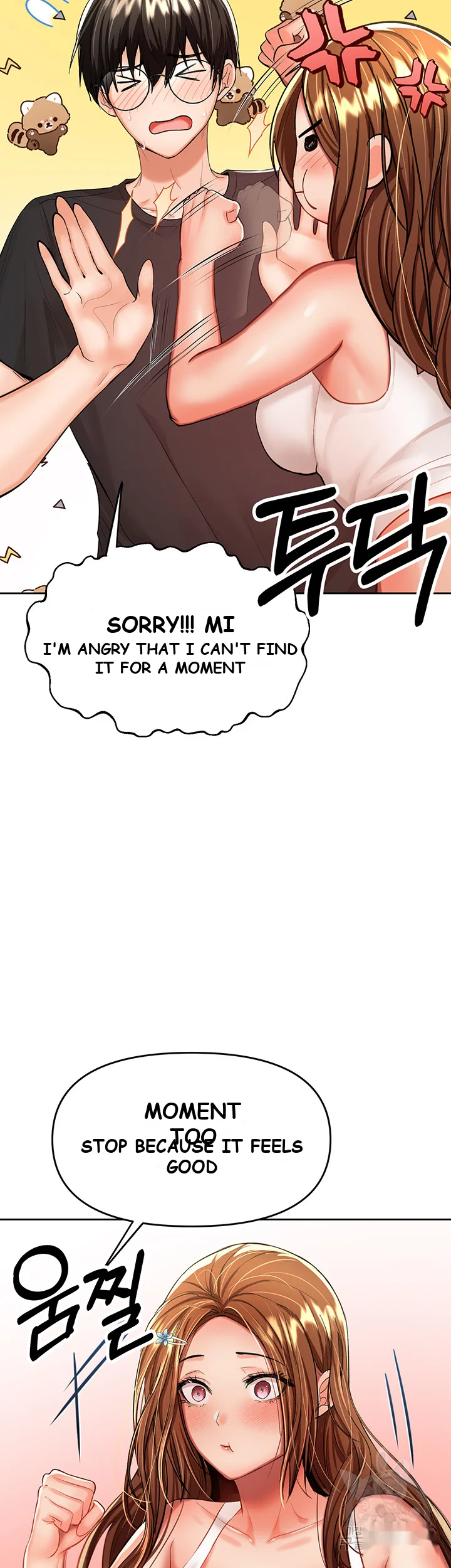 Sponsor Me Please Chapter 12 - Page 49