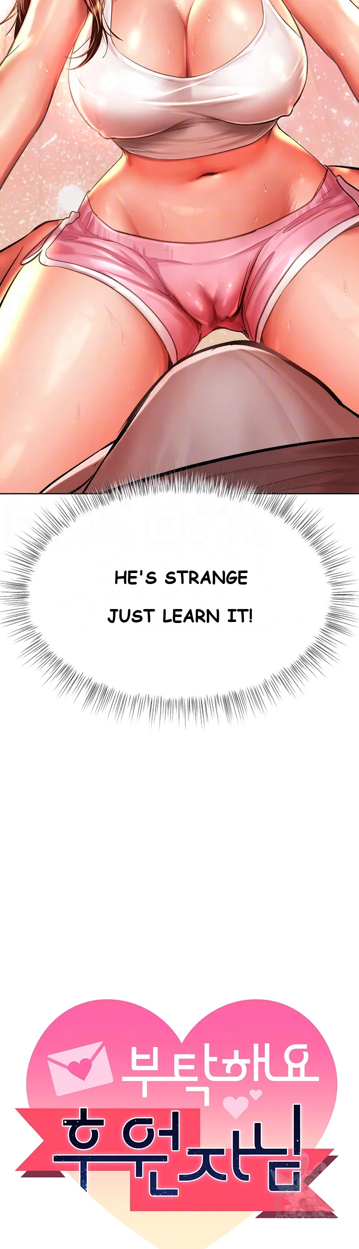 Sponsor Me Please Chapter 12 - Page 5