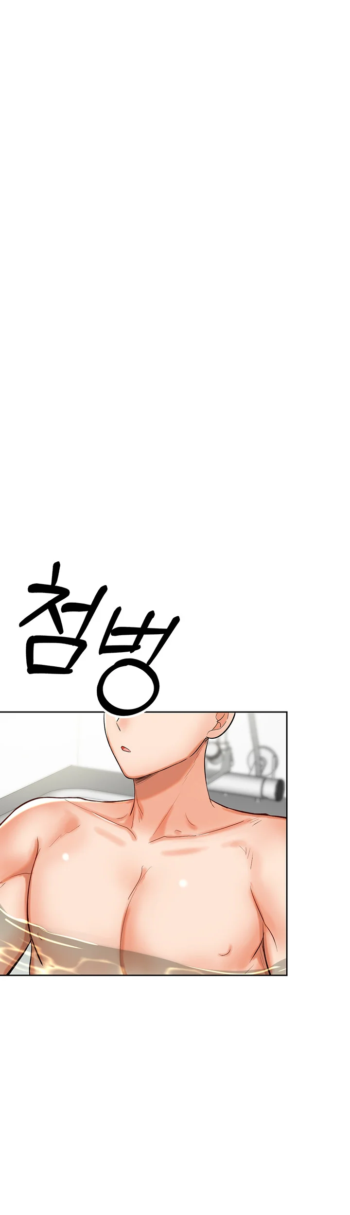 Sponsor Me Please Chapter 12 - Page 57