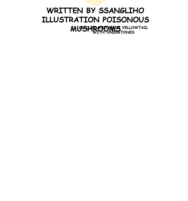 Sponsor Me Please Chapter 12 - Page 6