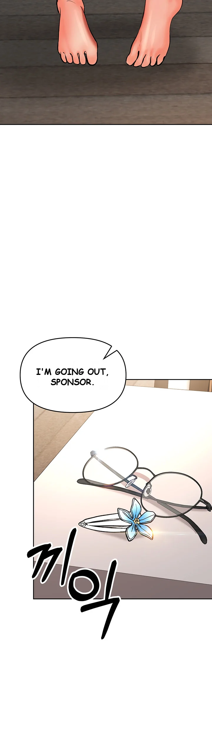 Sponsor Me Please Chapter 12 - Page 61