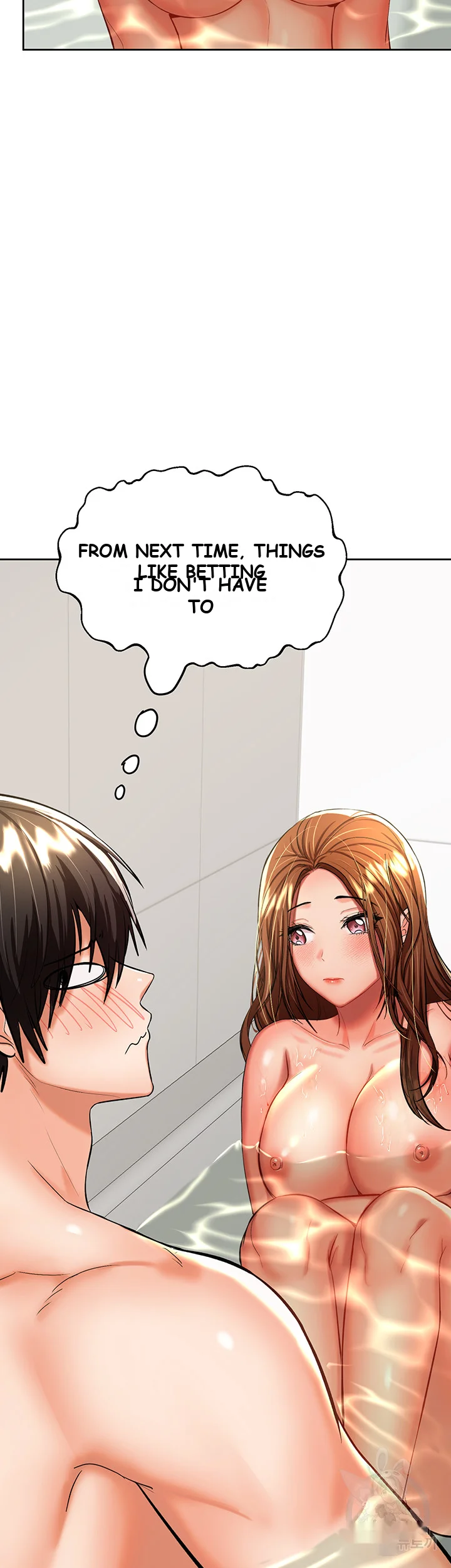 Sponsor Me Please Chapter 12 - Page 64