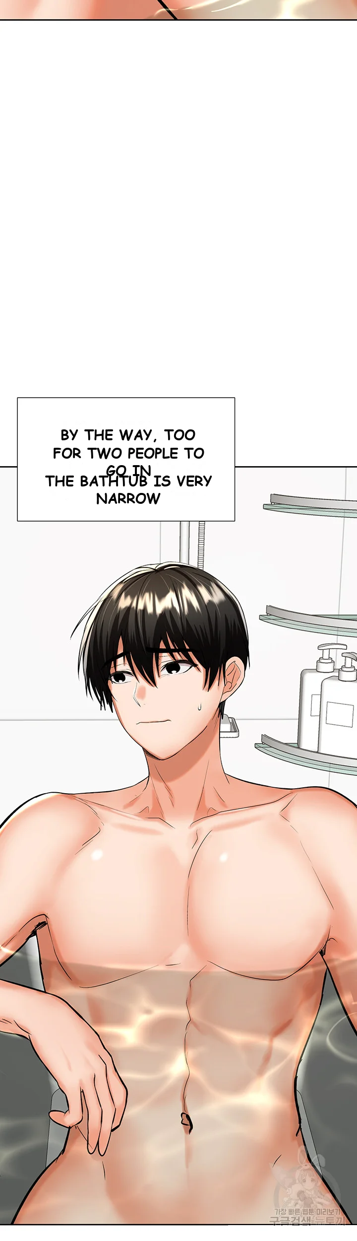 Sponsor Me Please Chapter 12 - Page 65
