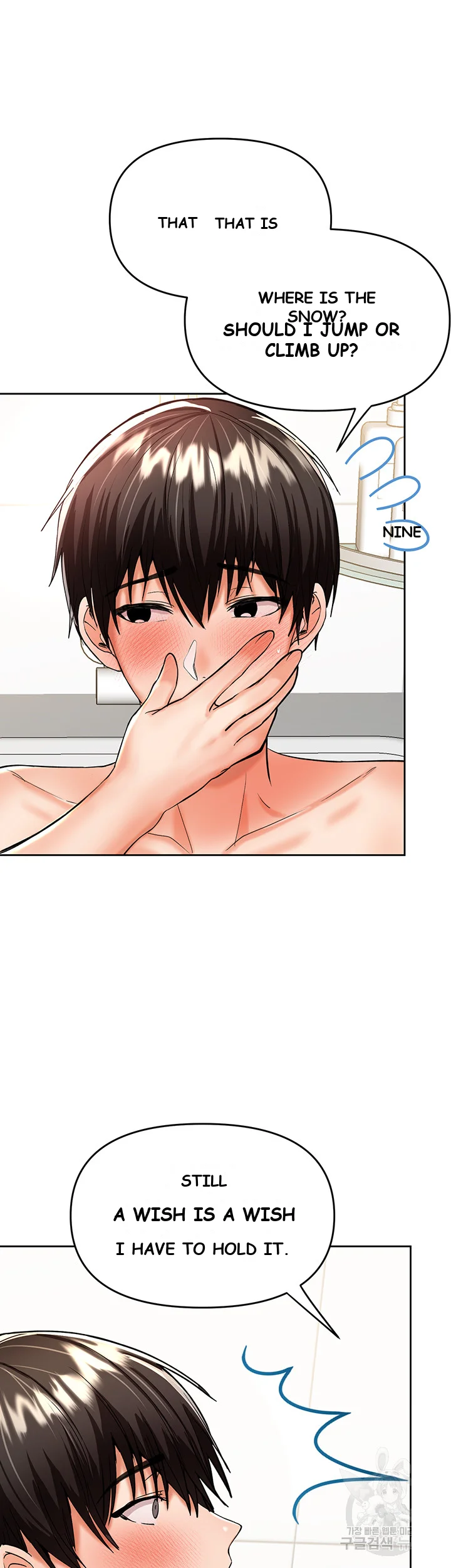 Sponsor Me Please Chapter 12 - Page 69