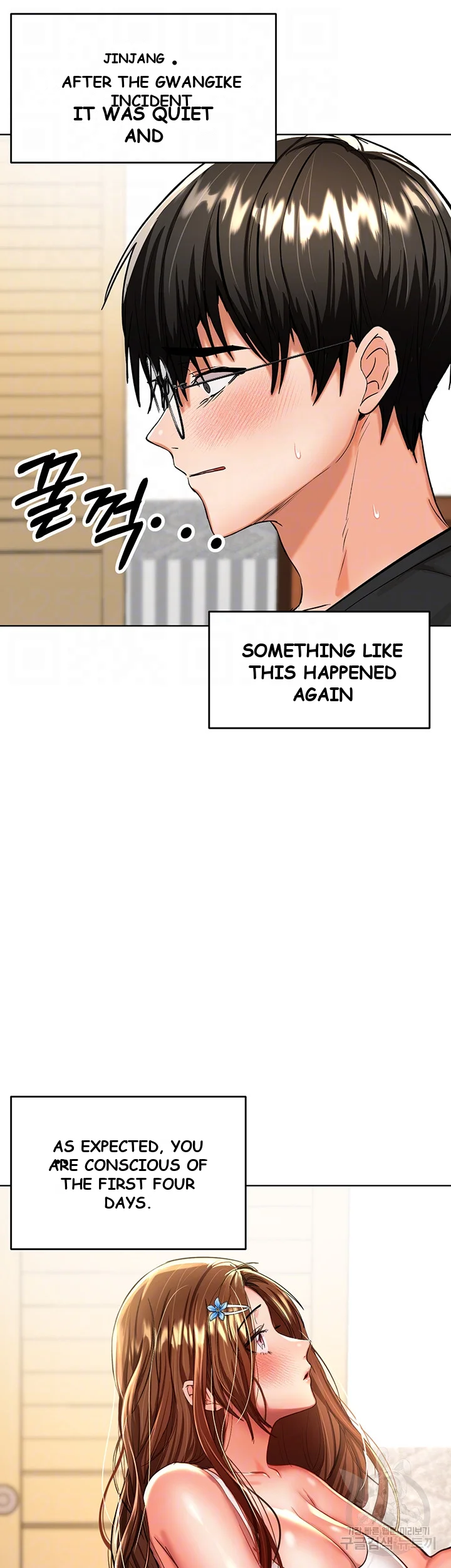 Sponsor Me Please Chapter 12 - Page 7