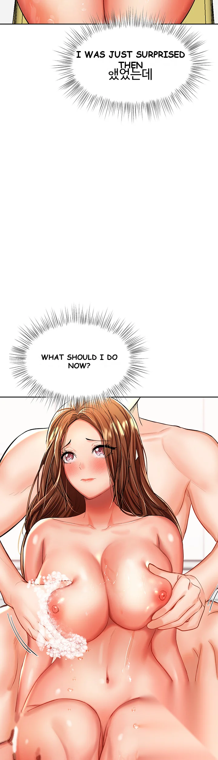 Sponsor Me Please Chapter 13 - Page 28