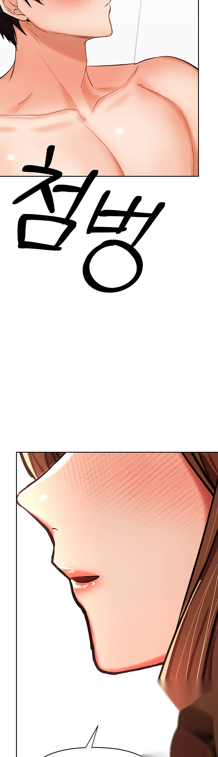 Sponsor Me Please Chapter 13 - Page 3
