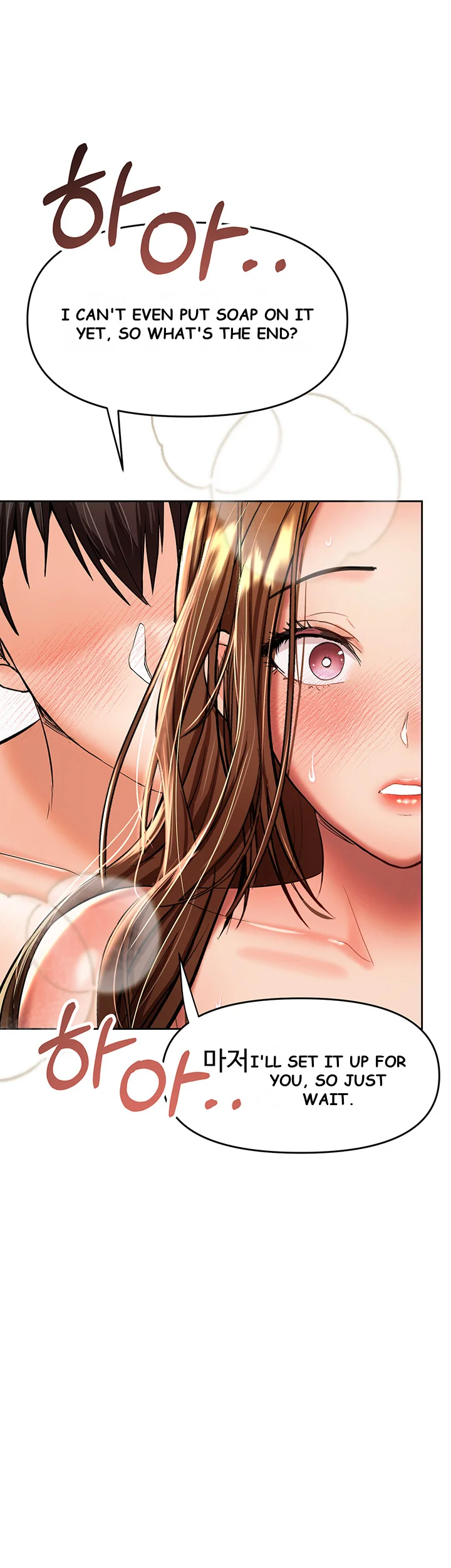 Sponsor Me Please Chapter 13 - Page 43