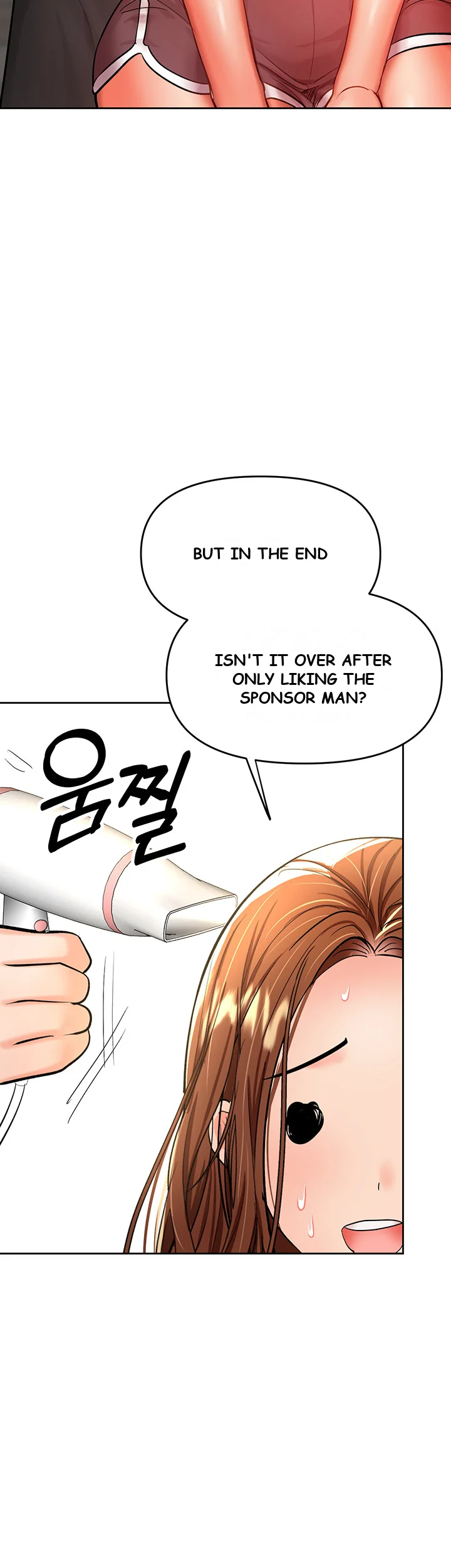 Sponsor Me Please Chapter 13 - Page 67