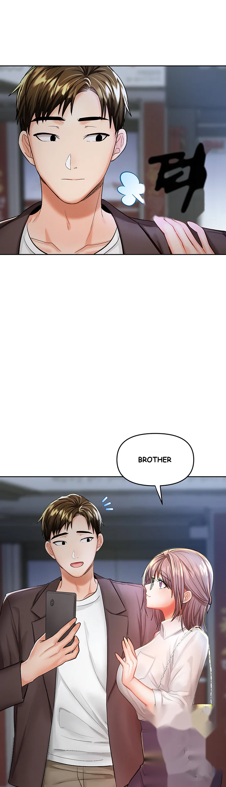 Sponsor Me Please Chapter 13 - Page 73
