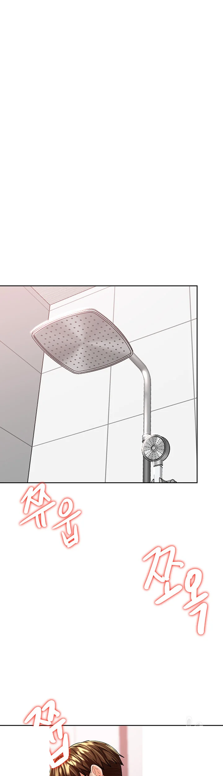 Sponsor Me Please Chapter 13 - Page 75