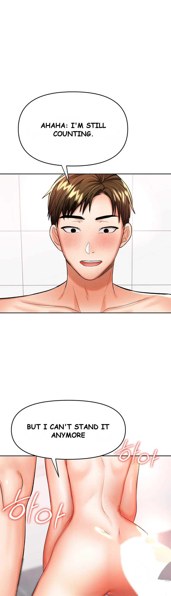 Sponsor Me Please Chapter 13 - Page 77