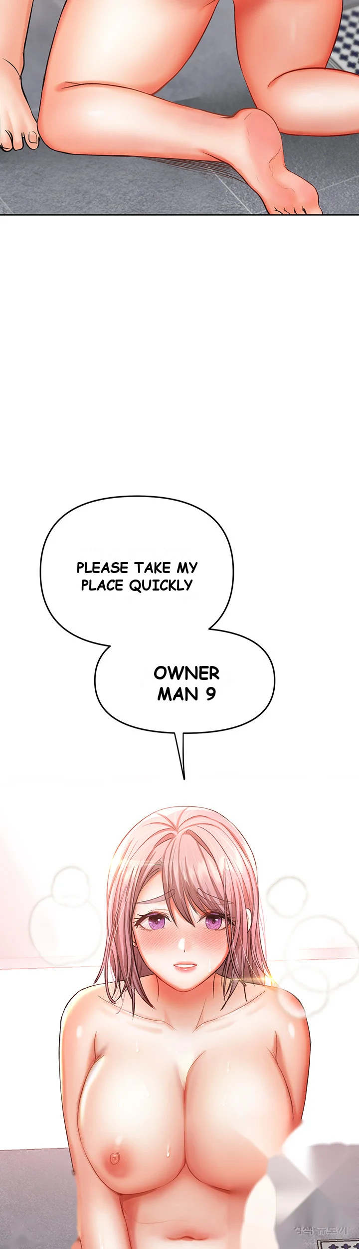 Sponsor Me Please Chapter 13 - Page 78