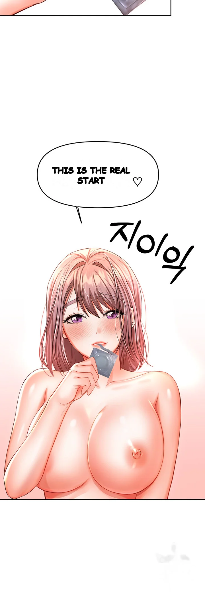 Sponsor Me Please Chapter 14 - Page 23