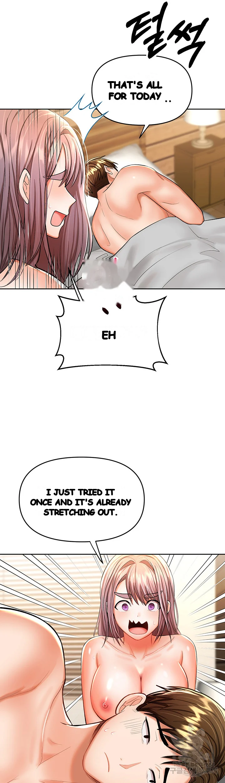 Sponsor Me Please Chapter 14 - Page 24