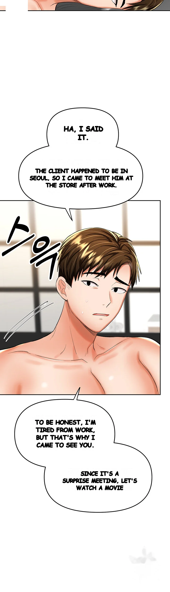 Sponsor Me Please Chapter 14 - Page 25